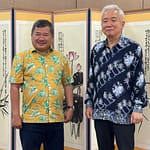 Bupati Garut, Rudi Gunawan Dan Perwakilan Dari Korea Selatan Diacara Malam Pesona Inpestasi Bupati Garut, Rudi Gunawan Dan Perwakilan Dari Korea Selatan Diacara Malam Pesona Inpestasi